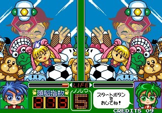 une photo d'Ã©cran de Magical Error O Sagase sur Arcade